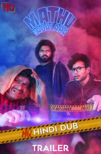 Mathu Vadalara 2019