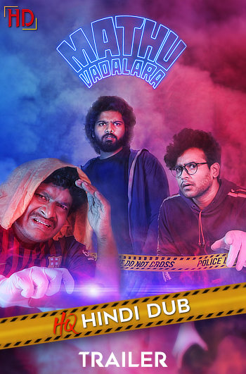 Mathu Vadalara 2019