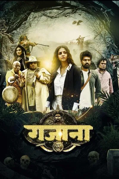 Gajaana 2025