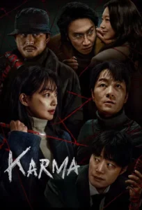 Karma (Season 1)