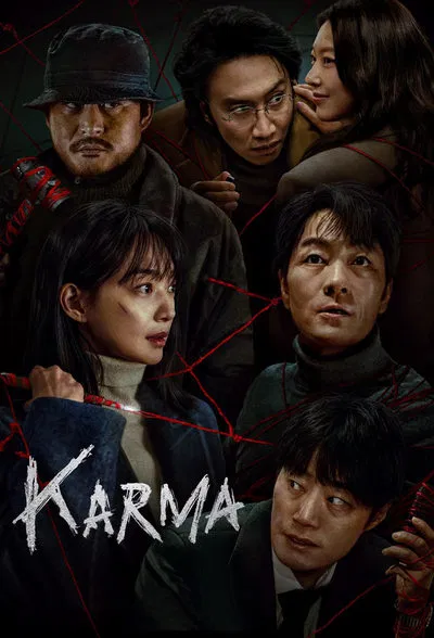 Karma (Season 1)
