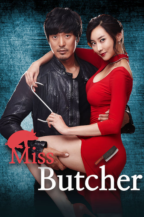 Miss Butcher 2017 Hindi
