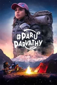 Paru Parvathy (2025
